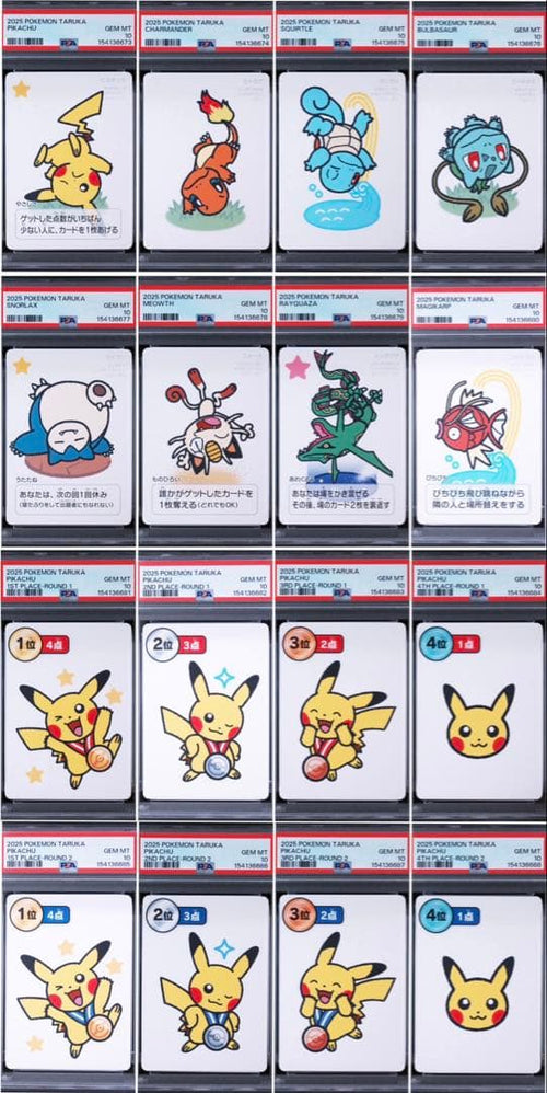 Pok Mon Trading Card Game Psa10 16 Pokemon Taruka