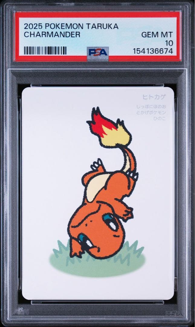 Pok Mon Trading Card Game Psa10 16 Pokemon Taruka