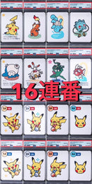 Pok Mon Trading Card Game Psa10 16 Pokemon Taruka