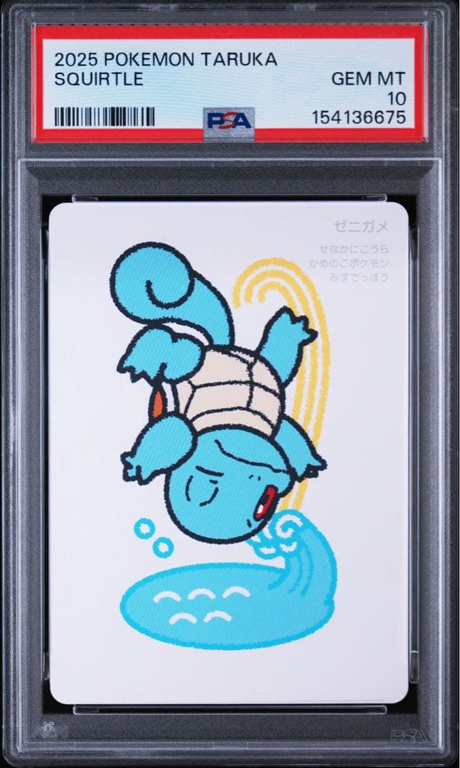 Pok Mon Trading Card Game Psa10 16 Pokemon Taruka