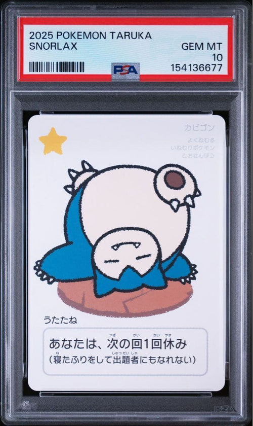 Pok Mon Trading Card Game Psa10 16 Pokemon Taruka