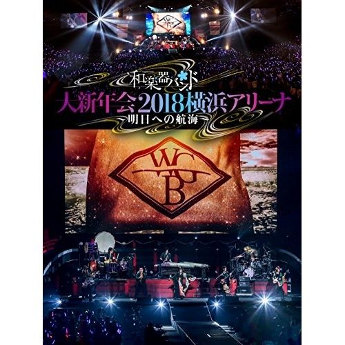 Japanese Music Dvd 2018 (2Dvd+2Cd(