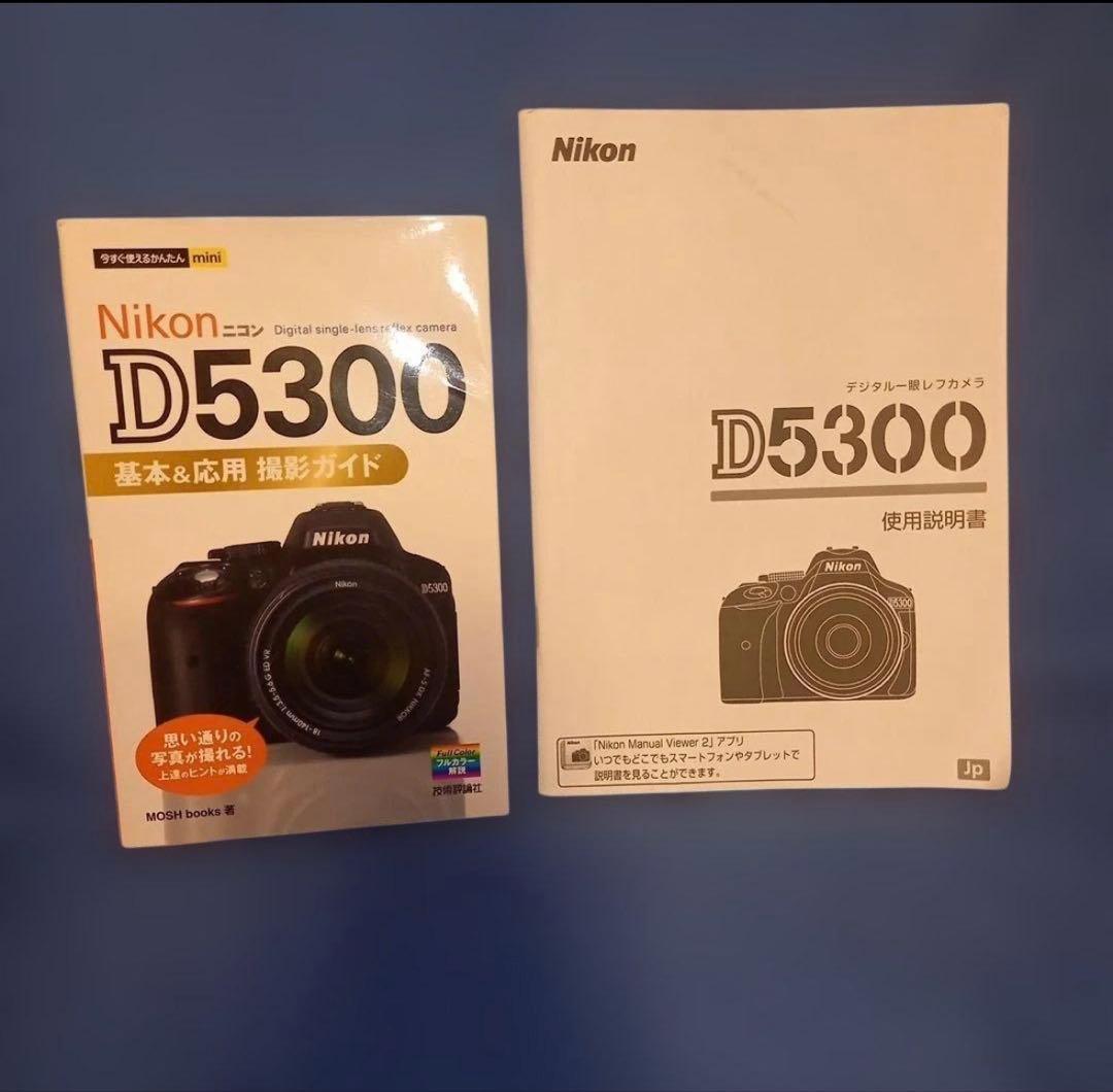 Nikon Digital Slr 3500 8229