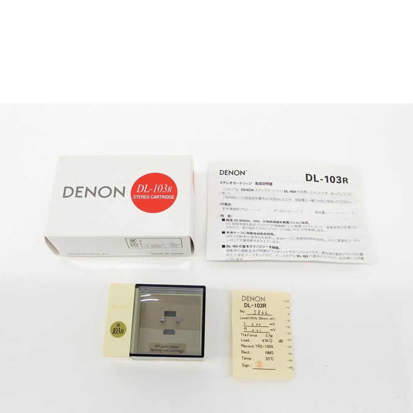 Denon Others Dn-308 Ab 75