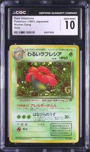 Pokemon Card Game Cgc10 Psa10