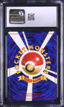 Pokemon Card Game Cgc10 Psa10