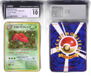Pokemon Card Game Cgc10 Psa10