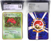 Pokemon Card Game Cgc10 Psa10