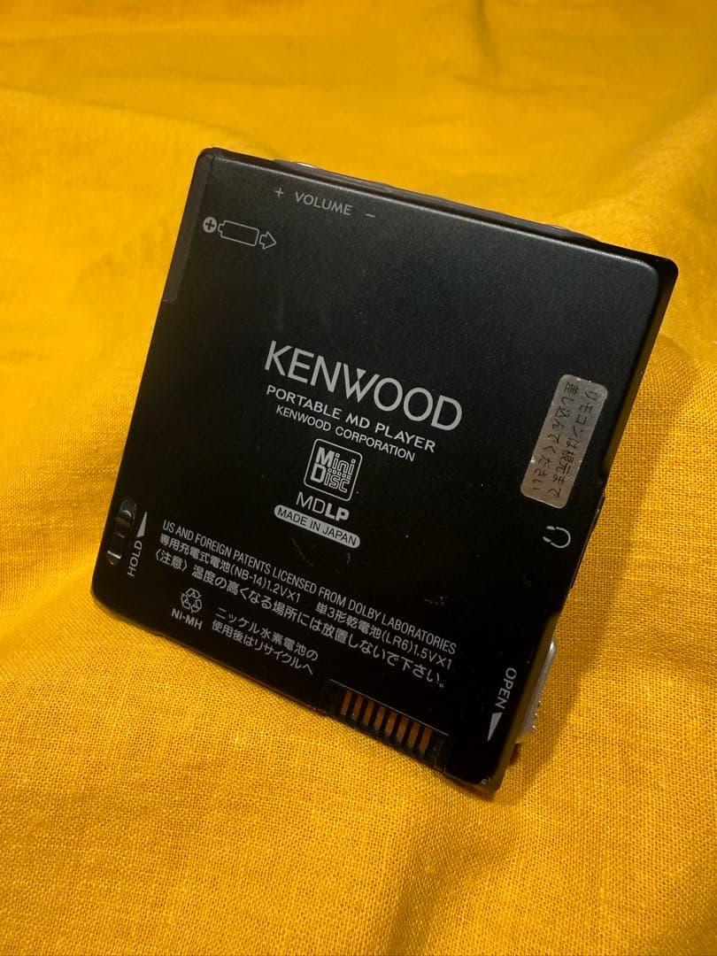 Kenwood Portable Md Players Dmc-T55