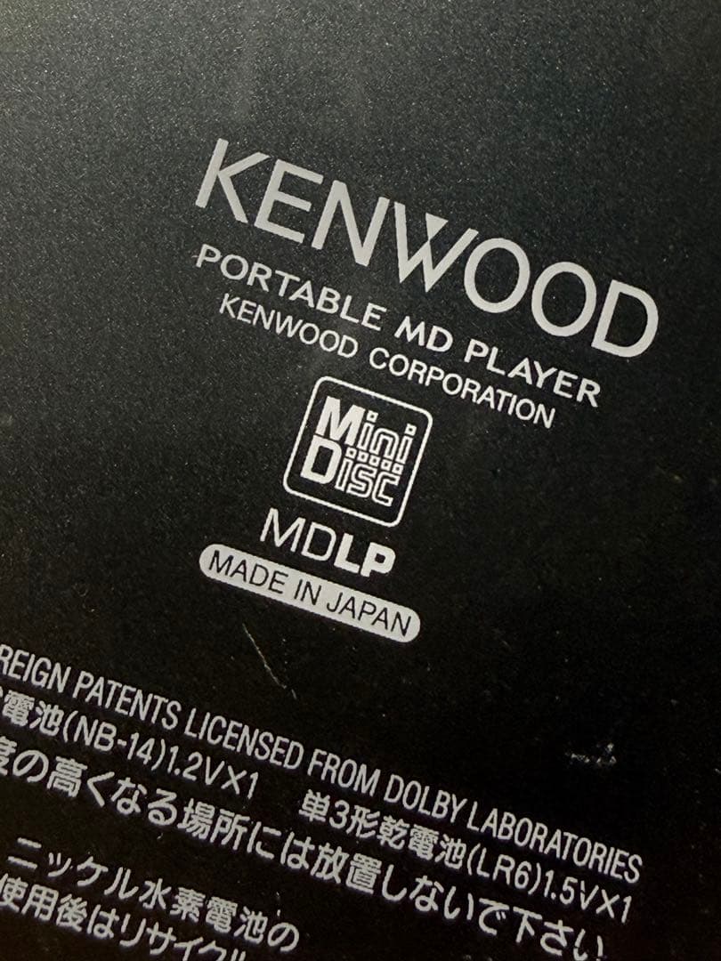 Kenwood Portable Md Players Dmc-T55