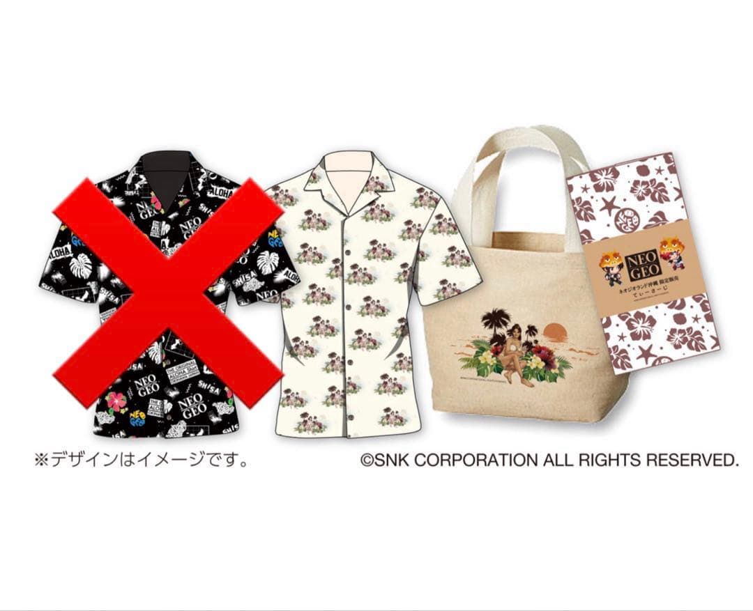 Snk Hawaiian Shirts Kariyushi