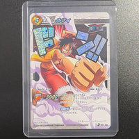 One Piece Card Game P Op 09 Pr