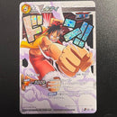 One Piece Card Game P Op 09 Pr