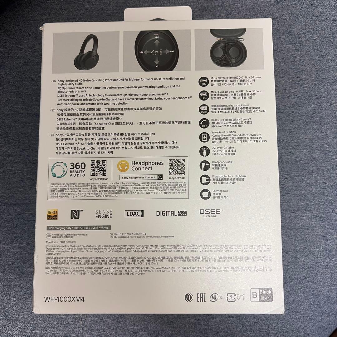 Sony Wireless Headsets Wh-1000Xm4