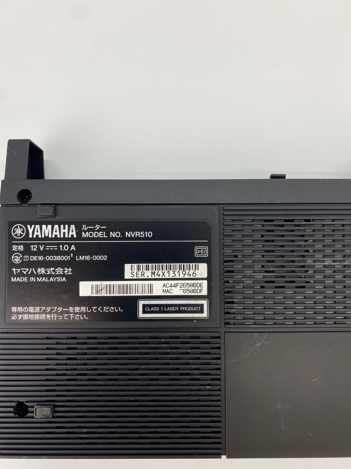 Yamaha Wired Lan Router Voip Nvr510