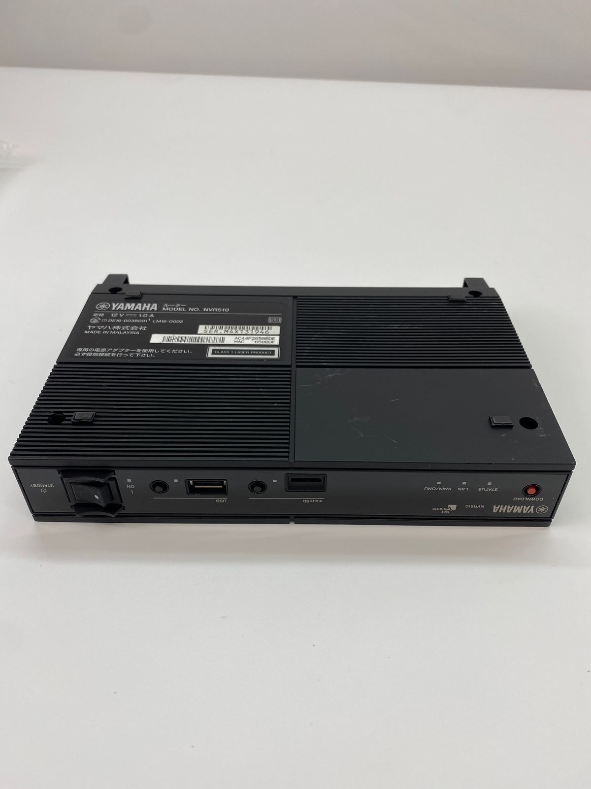 Yamaha Wired Lan Router Voip Nvr510