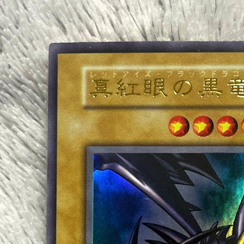 Yu -Gi -Oh! Ocg Duel Monsters