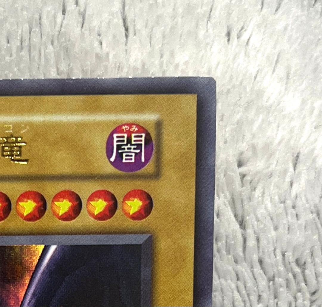 Yu -Gi -Oh! Ocg Duel Monsters