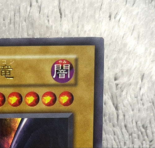 Yu -Gi -Oh! Ocg Duel Monsters