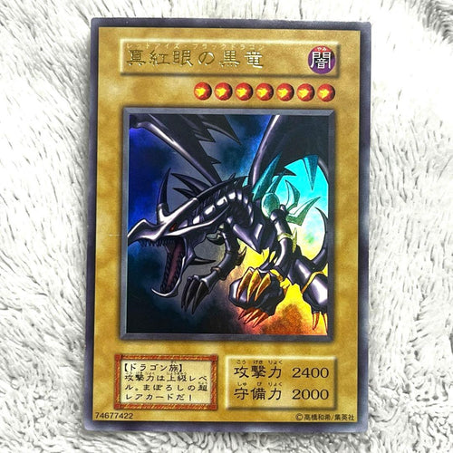 Yu -Gi -Oh! Ocg Duel Monsters