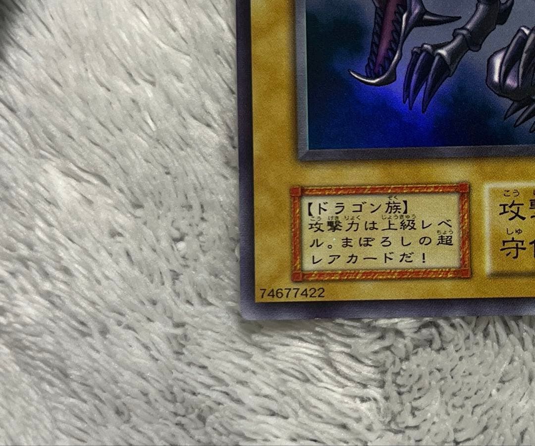 Yu -Gi -Oh! Ocg Duel Monsters