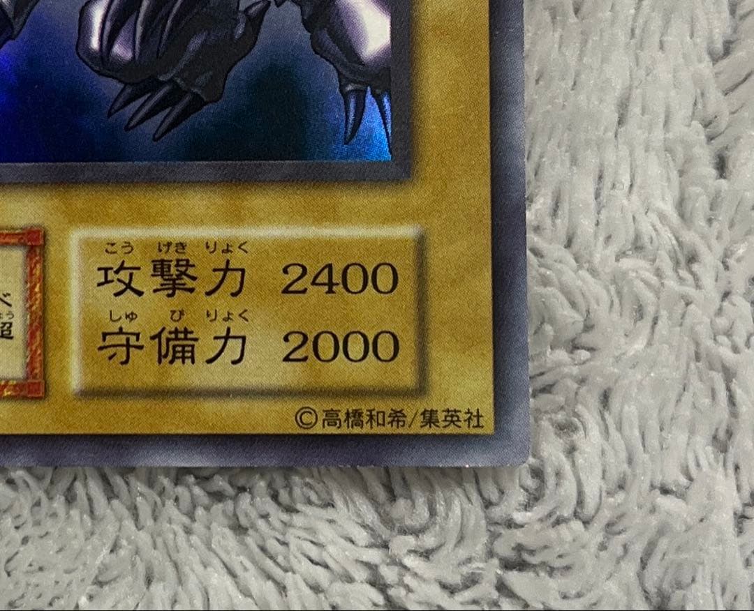 Yu -Gi -Oh! Ocg Duel Monsters