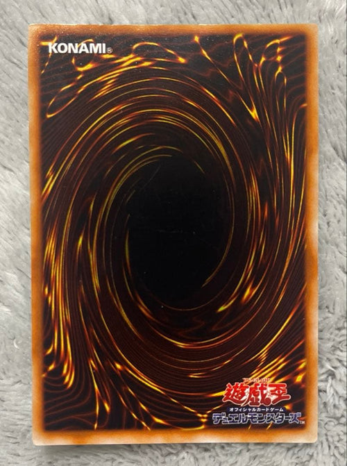 Yu -Gi -Oh! Ocg Duel Monsters