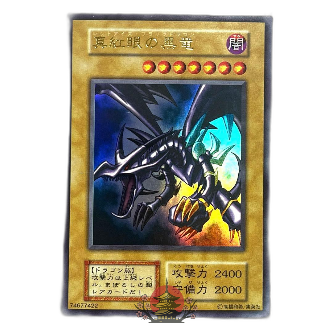 Yu -Gi -Oh! Ocg Duel Monsters