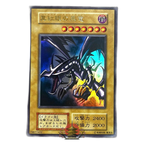 Yu -Gi -Oh! Ocg Duel Monsters