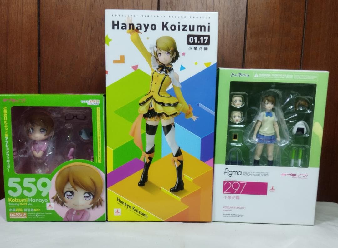 Other Figma Birthday Figure Ver