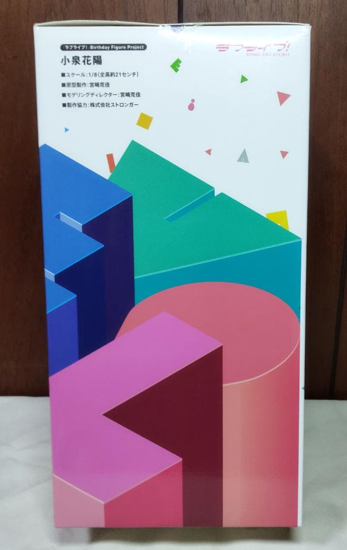 Other Figma Birthday Figure Ver