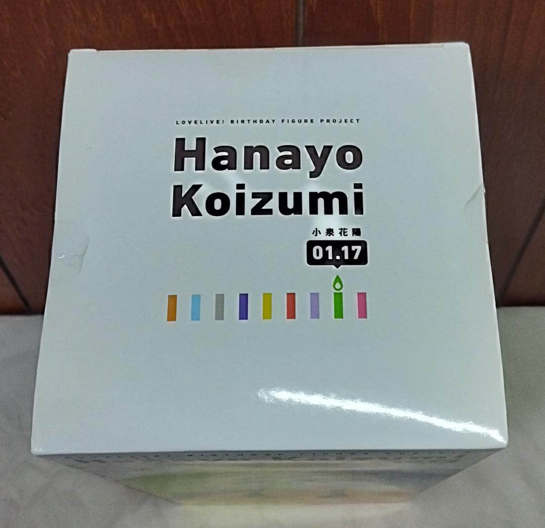 Other Figma Birthday Figure Ver