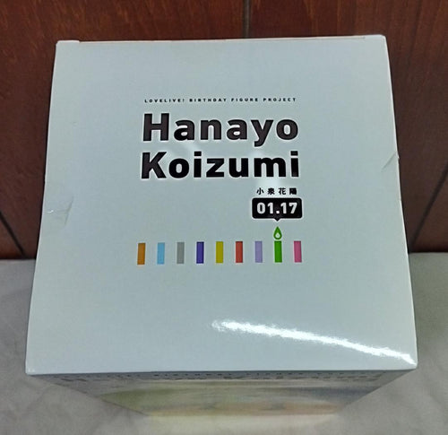 Other Figma Birthday Figure Ver