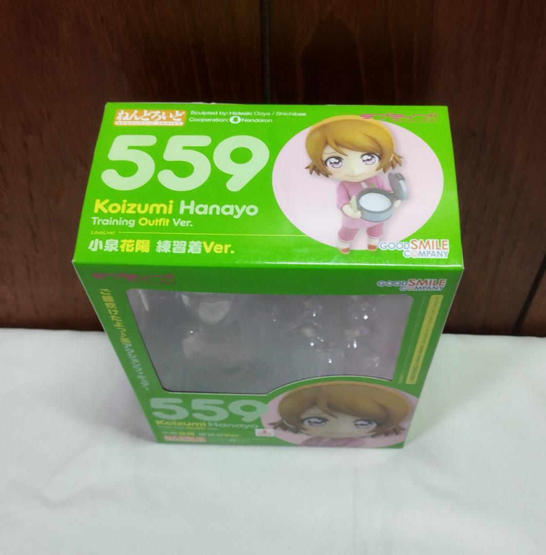Other Figma Birthday Figure Ver