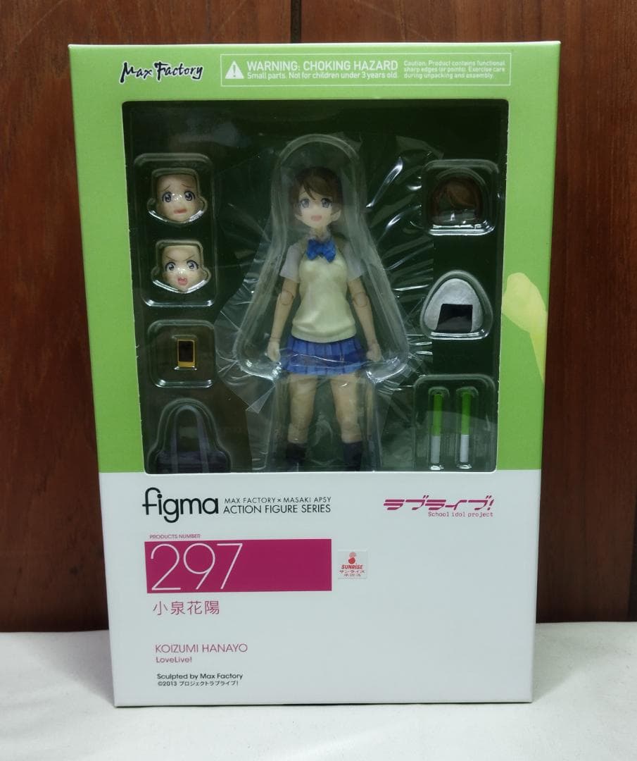Other Figma Birthday Figure Ver