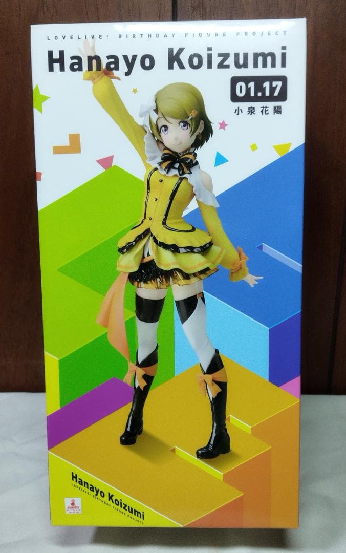Other Figma Birthday Figure Ver