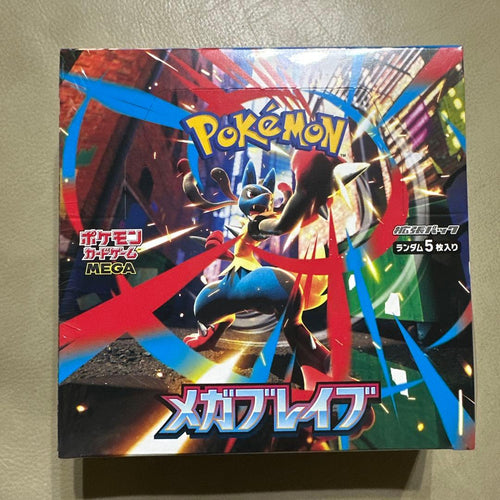 Pok Mon Trading Card Game 1Box