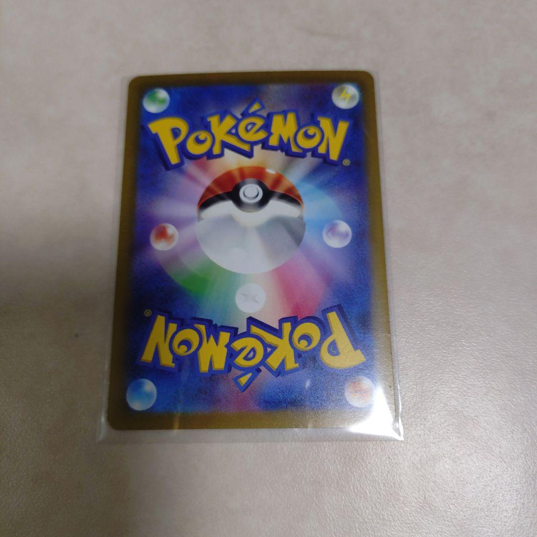 Pok Mon Tcg Trading Card Game Vstar Sar S12A 234/172