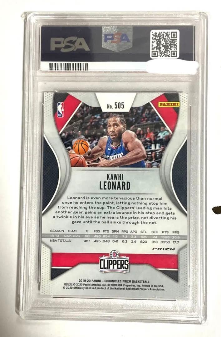 Nba Kawhi Leonard 2019 Prizm Red /149