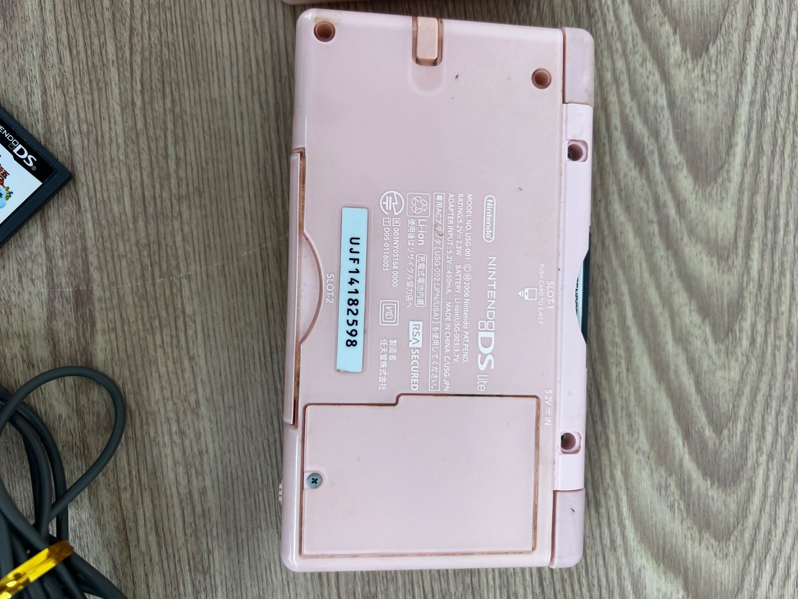 Nintendo Ds Body Lite) 2 1