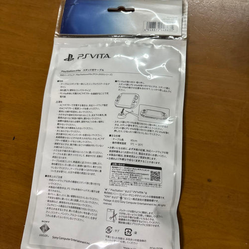 Playstation Vita Accessory Sets Sony