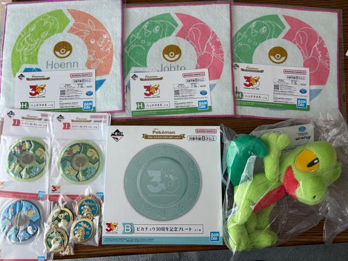 Plush Toys Stuffed 30Th Vol.1 B.E.H.I.J