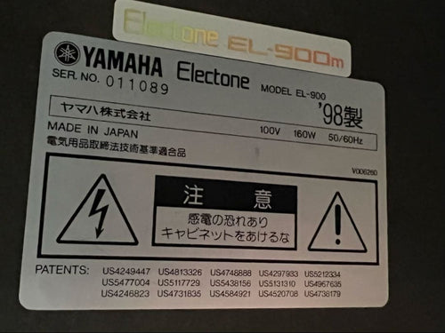 Other Yamaha Electone El-900M