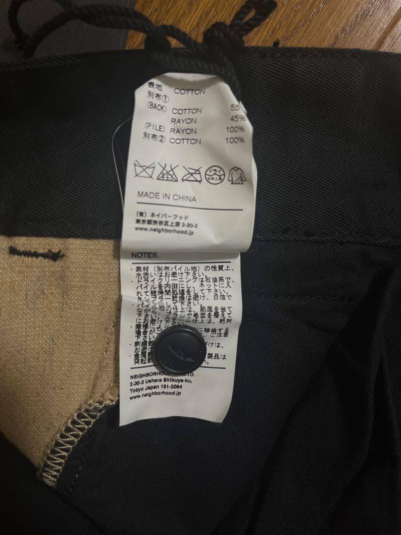 Neighborhood Work Pants, Cargo Painter'S 10Aw