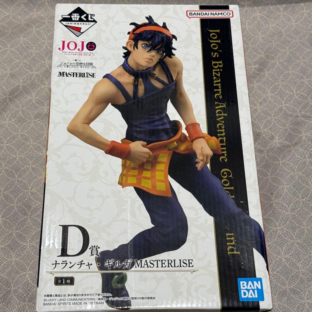 Bandai Jojo'S Bizarre Adventure D Masterlise