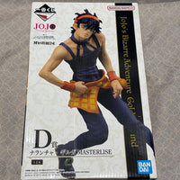 Bandai Jojo'S Bizarre Adventure D Masterlise