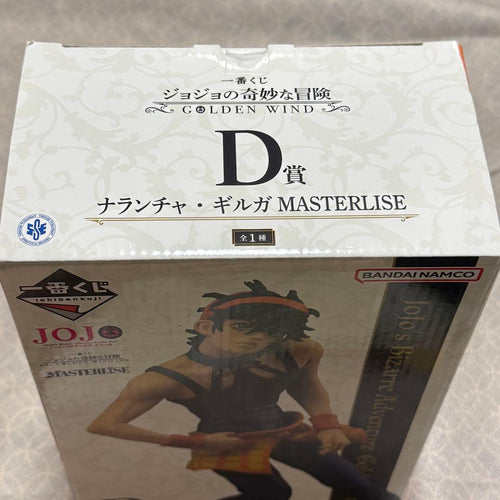 Bandai Jojo'S Bizarre Adventure D Masterlise