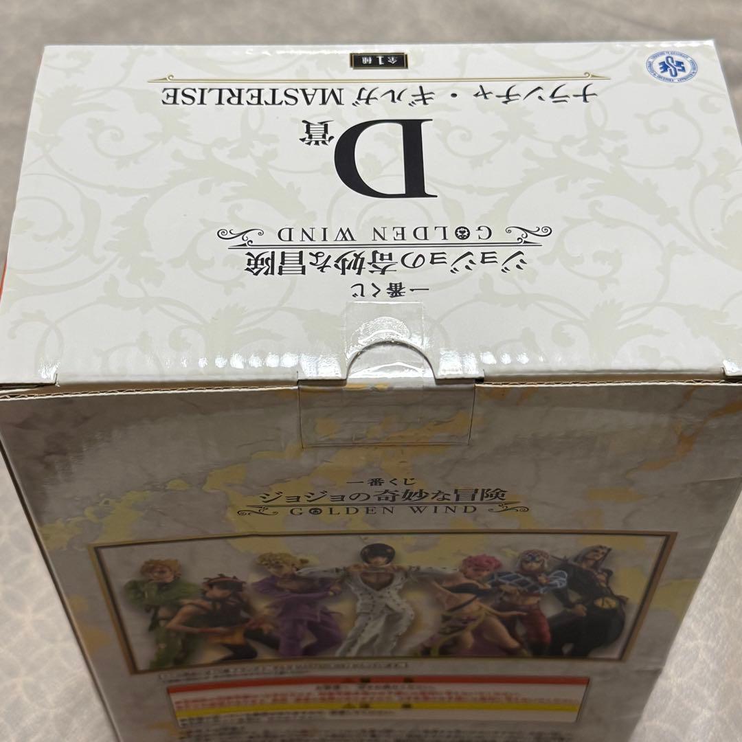 Bandai Jojo'S Bizarre Adventure D Masterlise