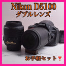 Nikon Digital Slrs D5100