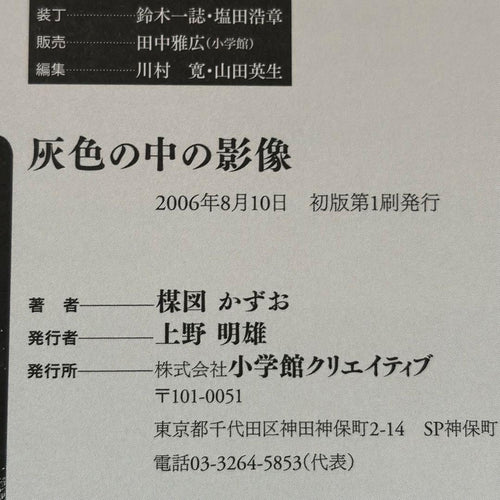 Others 50
